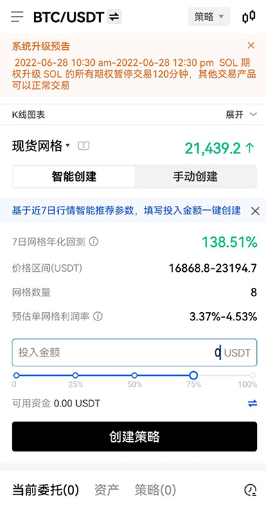 易欧钱包官方正版下载页面展示